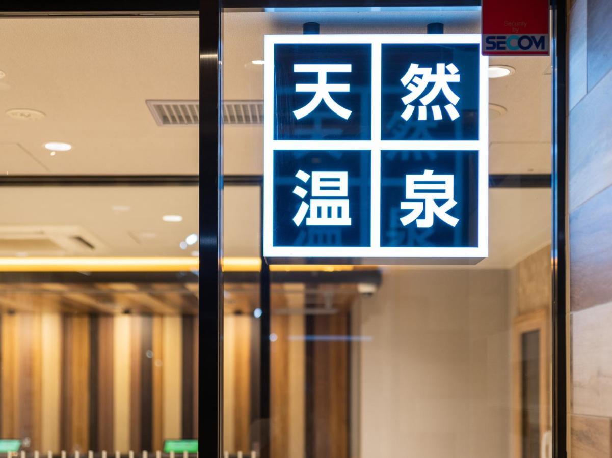Super Hotel Iyo Saijo Dış mekan fotoğraf